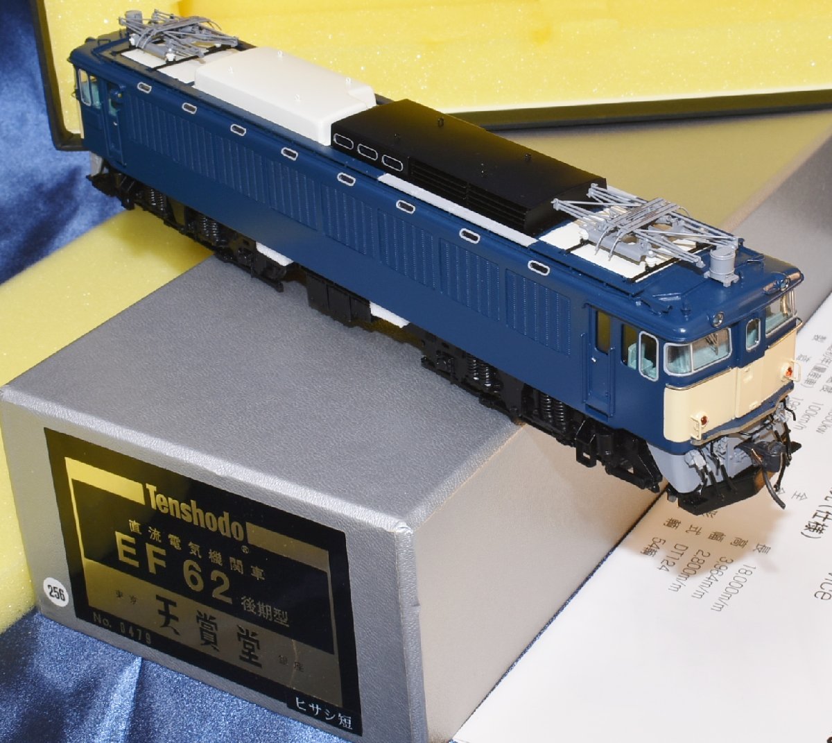 SAZAN】HOゲージ 16番 天賞堂 EF62 後期型 ひさし短 ブラス製(美品)同