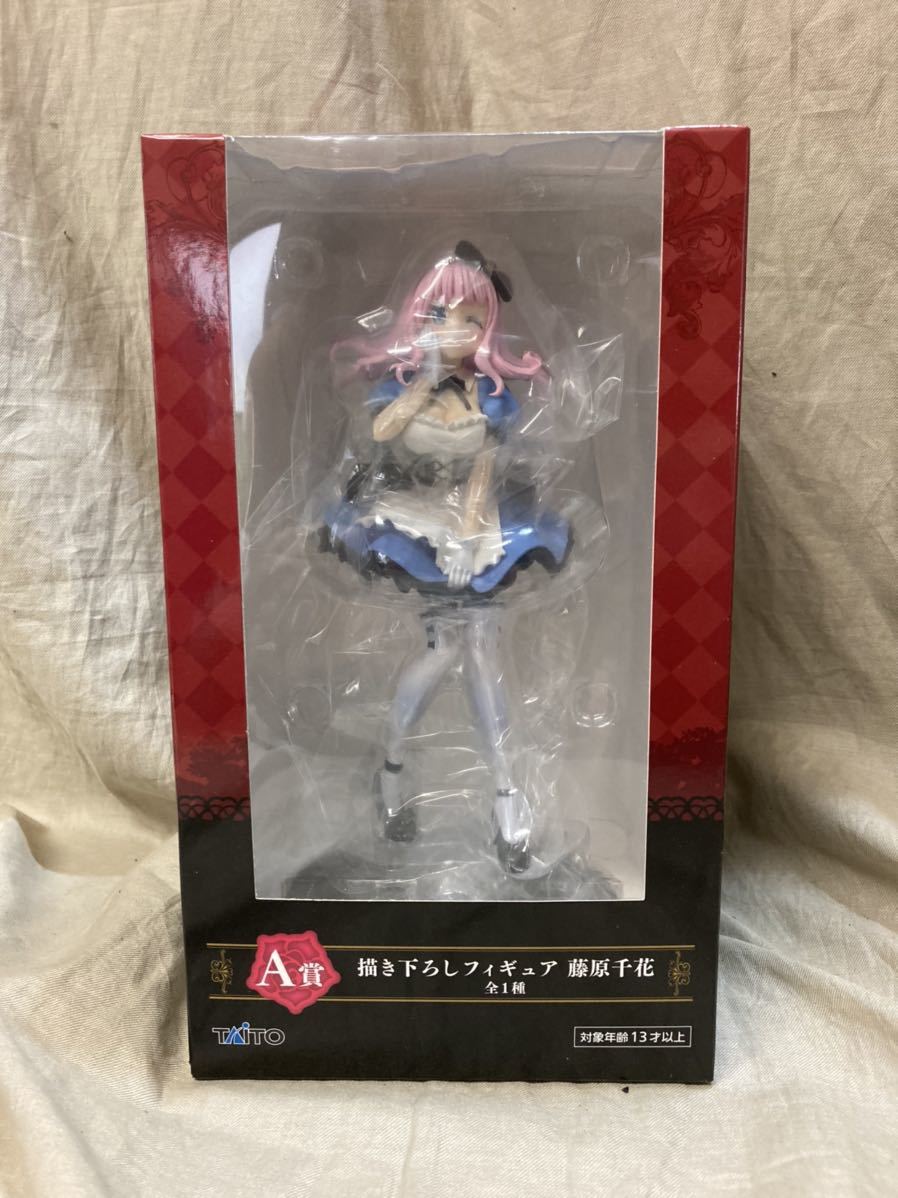 T1999】1円スタート 未開封 フィギュア A賞 藤原千花 描き下ろし 