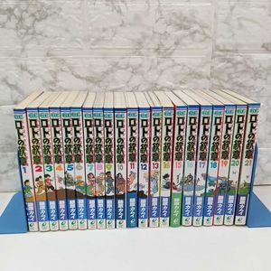 藤原カムイコレクション 全集 全巻初版 凍結版 Renechardon Com Ec