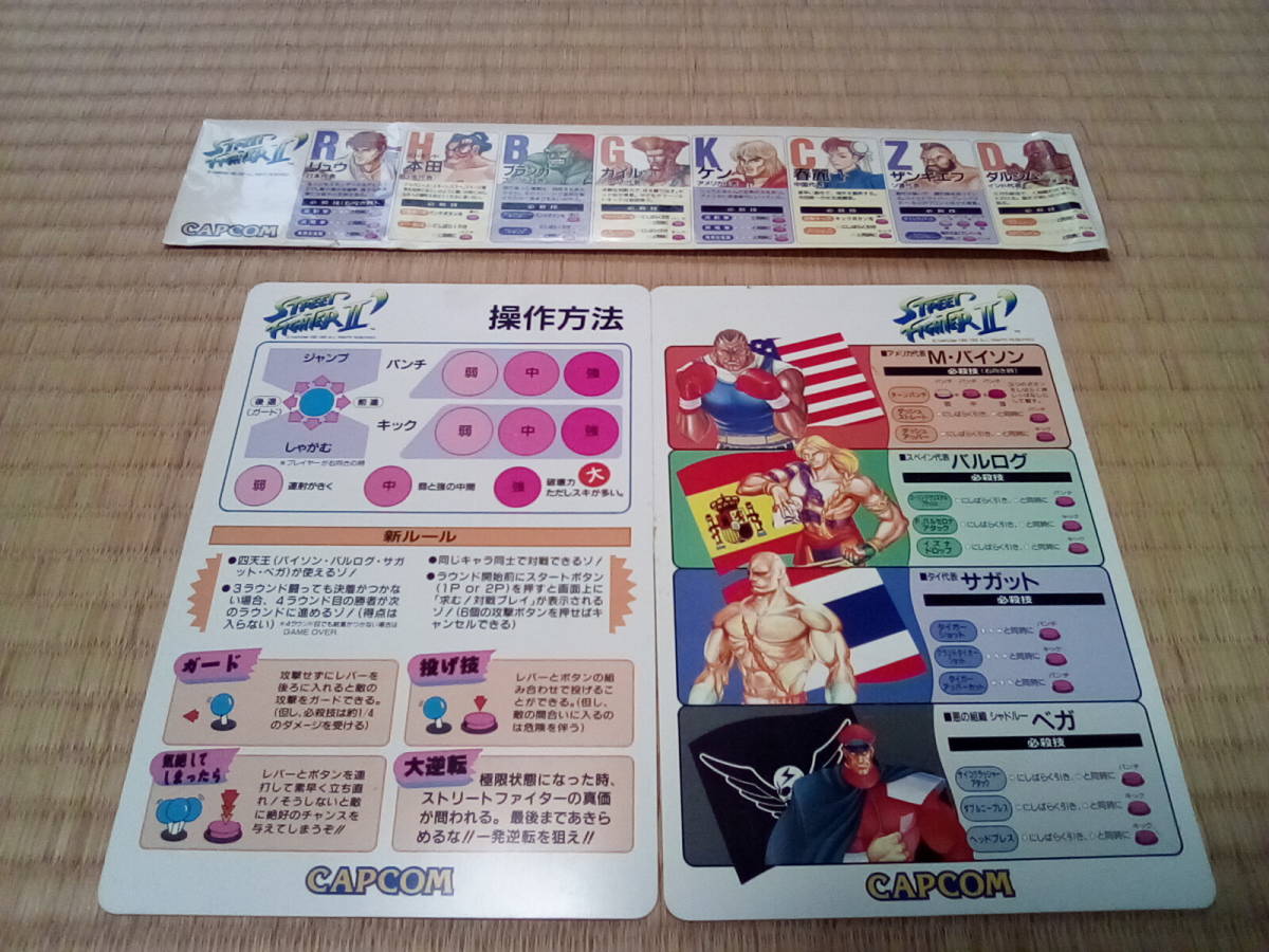 アーケード基板 Yahoo!オークション ジャンク - 基板 ストリート