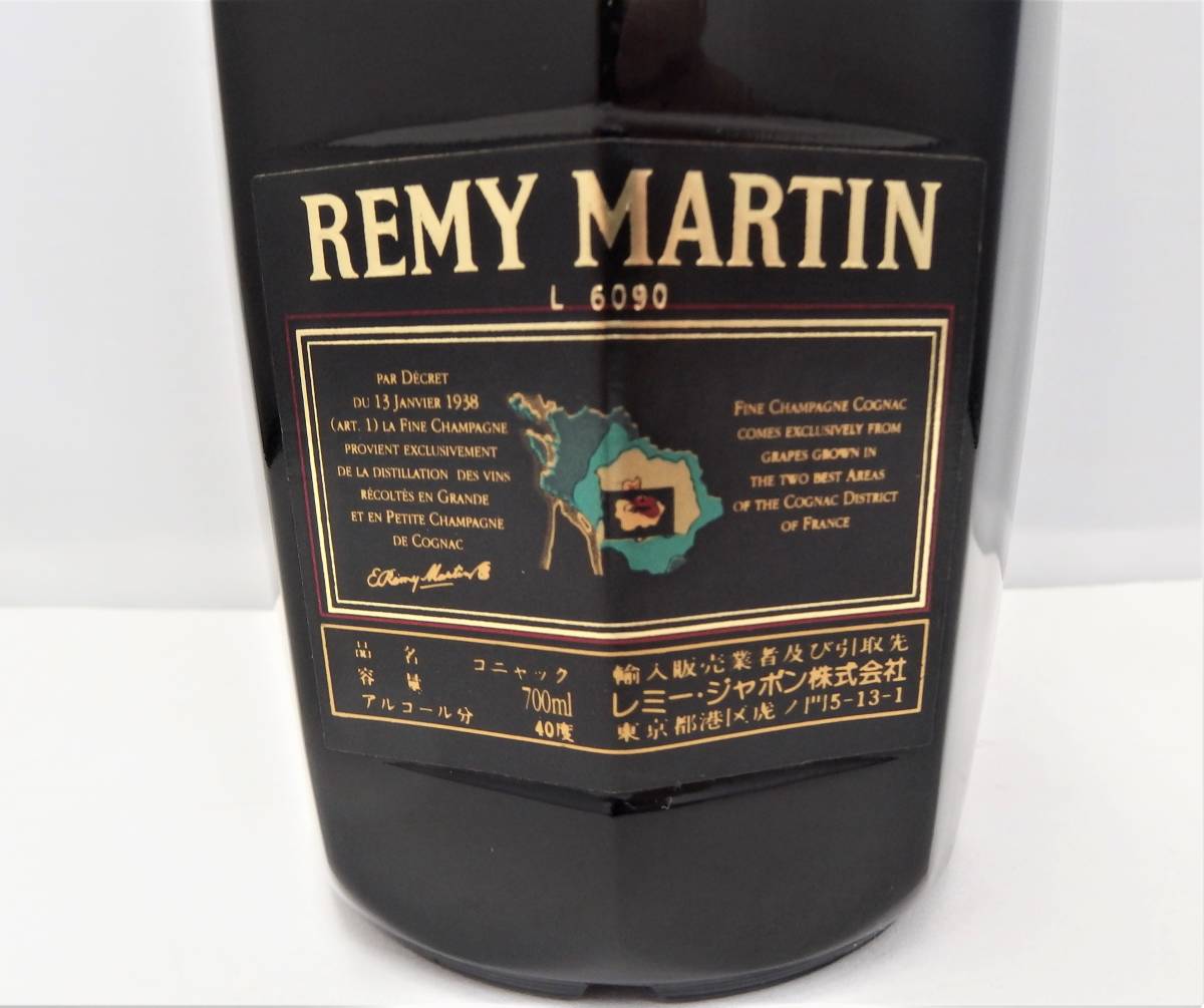古酒 未開栓 REMY MARTIN CLUB SPECIAL / レミーマルタン クラブ