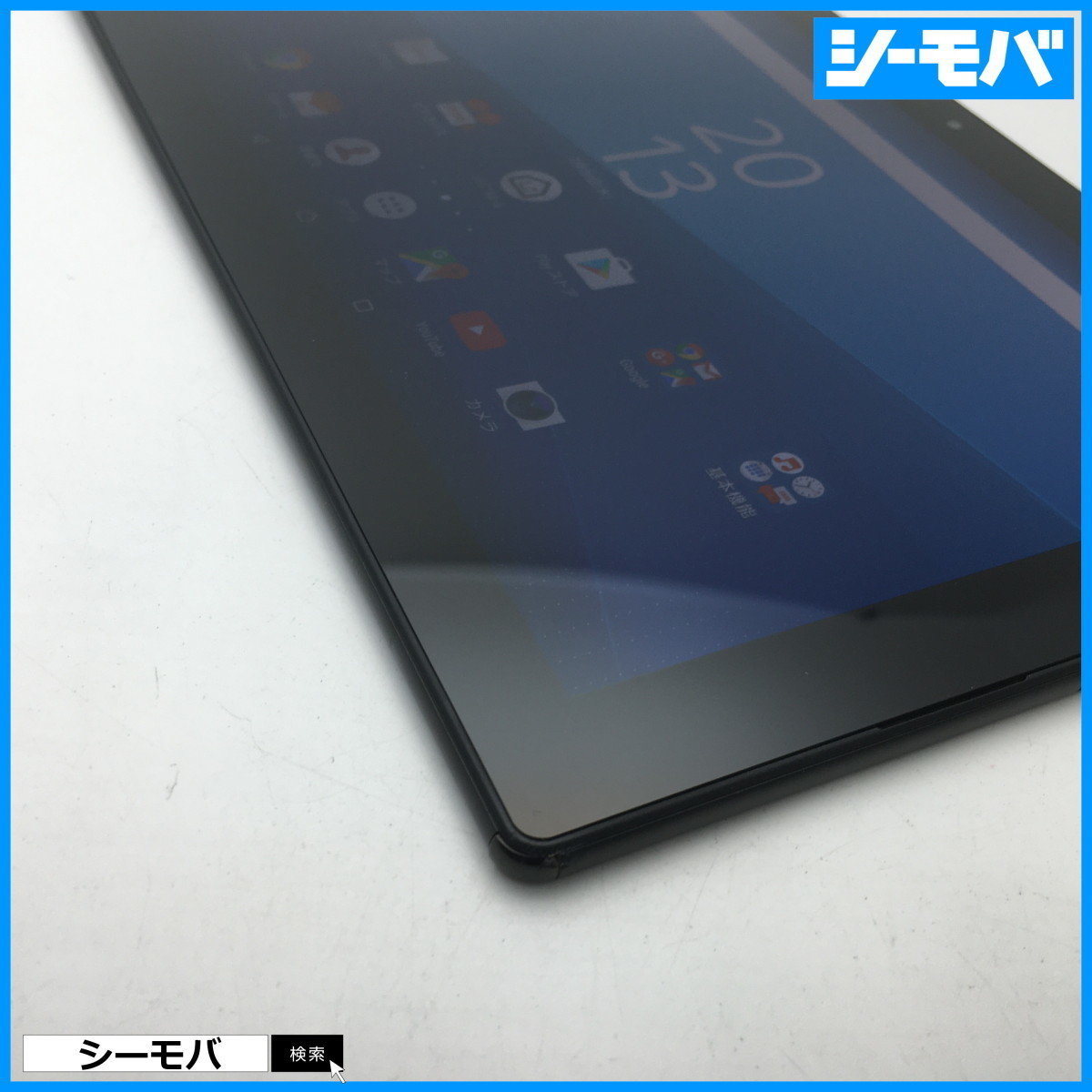 PC⁄タブレット 時間限定Xperia Z4 Tablet SOT31 タブレット