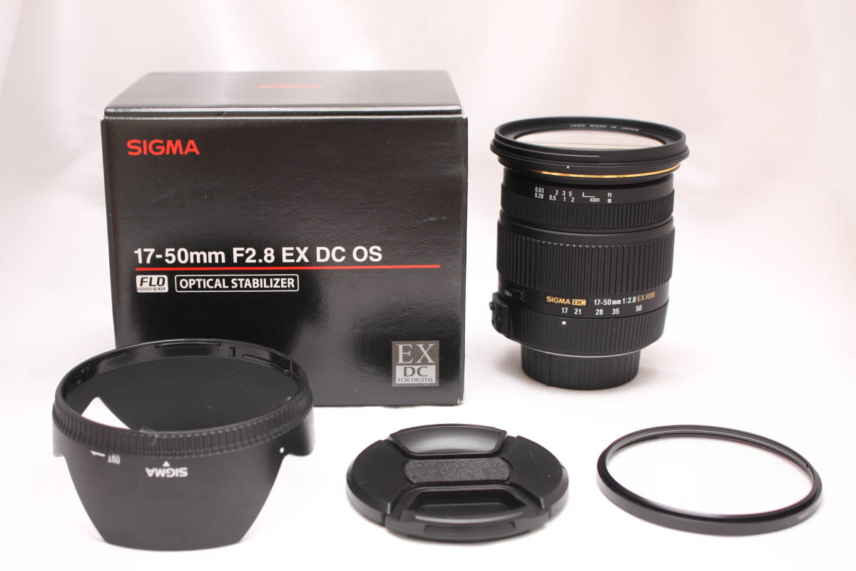 シグマ Sigma 17-50mm F2.8 EX DC OS HSM ニコン用＃242 送料無料