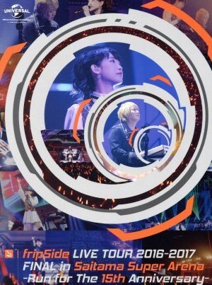 2026，品質保証 ｆｒｉｐＳｉｄｅ ＬＩＶＥ ＴＯＵＲ ２０１６－２０１７ ＦＩＮＡＬ ｉｎ Ｓａｉｔａｍａ Ｓｕｐｅｒ Ａｒｅｎａ －Ｒｕｎ ｆｏ(ジャパニーズポップス)｜売買されたオークション情報、yaho ジャパニーズポップス