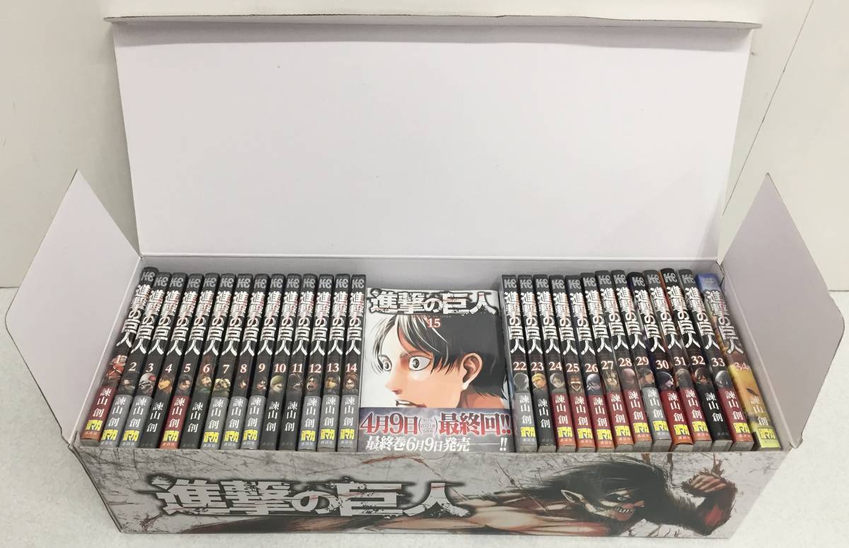 0033089G☆ 進撃の巨人 1巻～34巻 全巻 収納BOX付セット 全巻セット 未 