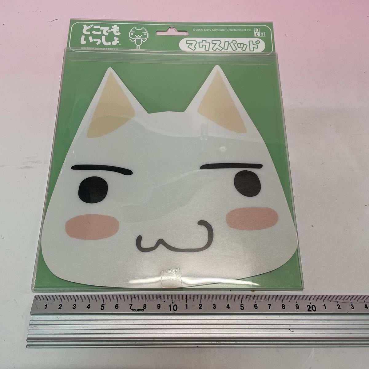 722Z どこでもいっしょ 公式ファンブック マウスパッド シール帳 井上 