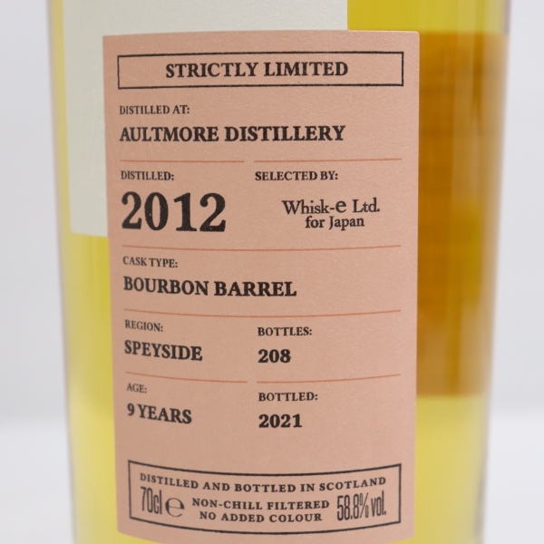 CARN MOR（カーンモア）オルトモア 9年 2012-2021 58.8% 700ml
