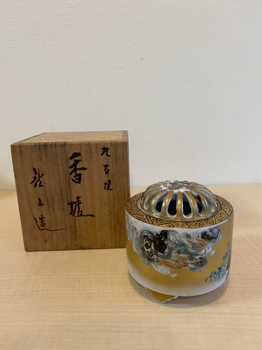 香道具 煎茶道具 九谷焼 香炉 装飾品 置物 金彩 急須 茶器セット