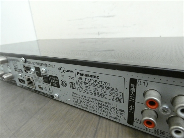 Panasonic DMR-BZT700 ブルーレイレコーダー 1TB DIGA .co