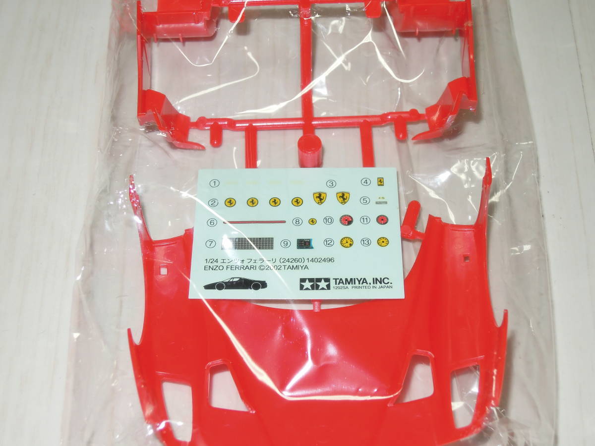 絶版 未開封 タミヤ フジミ 1/24 フェラーリ ENZO F50 F40 288GTO