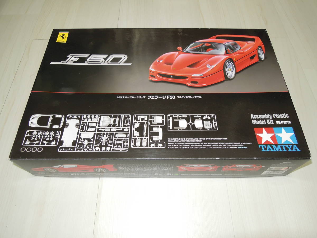 絶版 未開封 タミヤ フジミ 1/24 フェラーリ ENZO F50 F40 288GTO