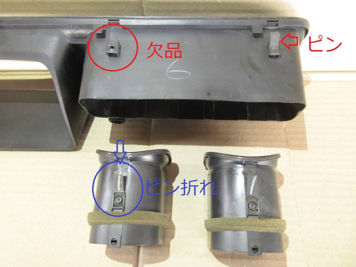 ライフ JA4 トゥデイ ホンダ純正 オプション ウッド調 メーターパネル