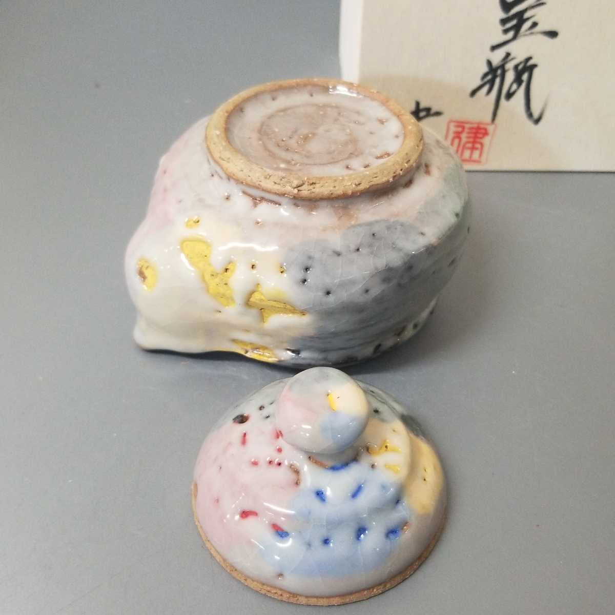 2026年最新Yahoo!オークション -鬼萩の中古品・新品・未使用品一覧 共