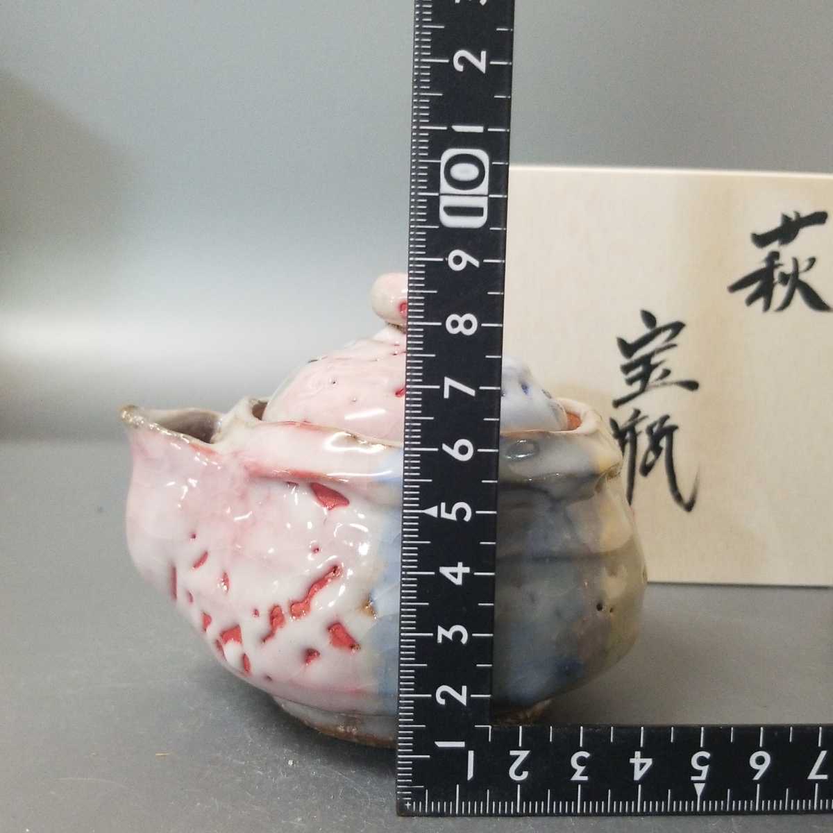 2026年最新Yahoo!オークション -鬼萩の中古品・新品・未使用品一覧 共