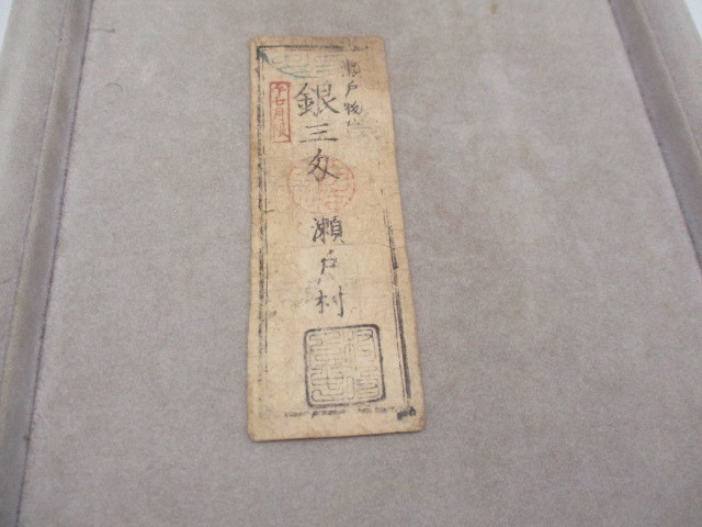 世界遺産シリーズ 第16集郵便切手のデータ | 日本郵便趣味協会 店