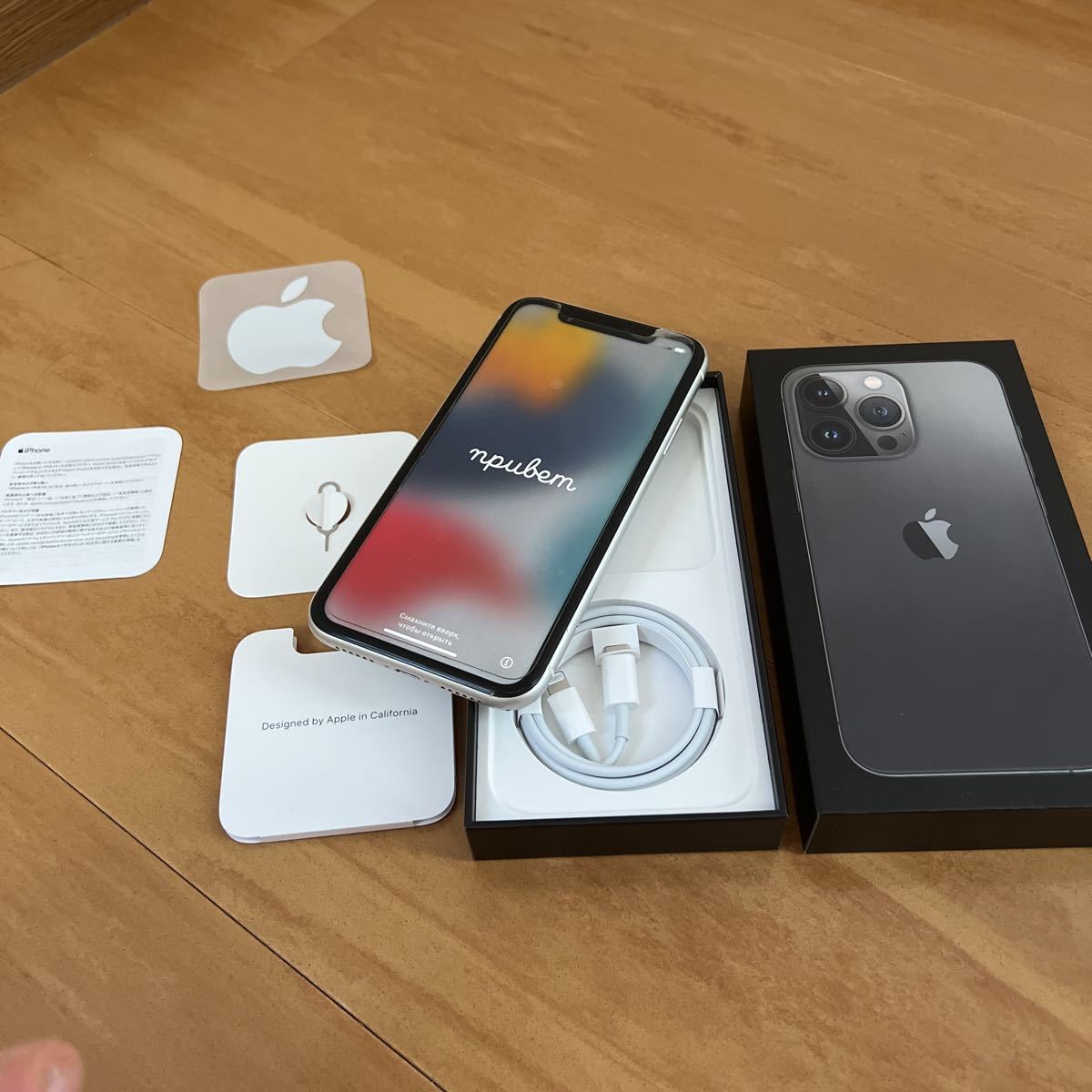 0 Pro iPhone 本体 Apple 128GB 公式通販 箱あり初期化、利用制限確認済み