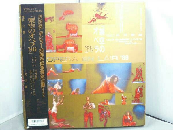  LP盤 架空のオペラ '86 沢田研二(沢田研二)｜売買されたオークション情報、yahooの商品情報をアーカイブ公開 - オークファン さ行
