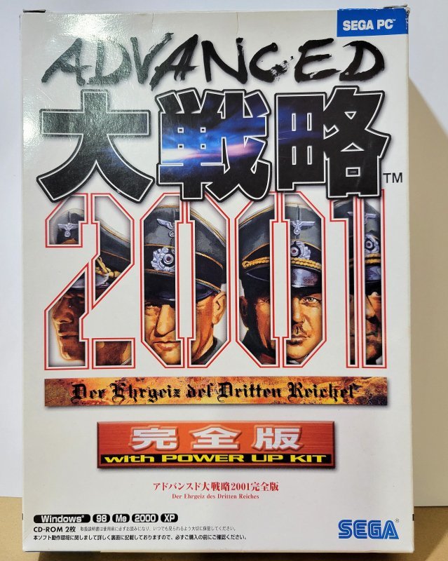 PCゲーム 完全版 アドバンスド大戦略2001 中古 ADVANCED -アドバンスド