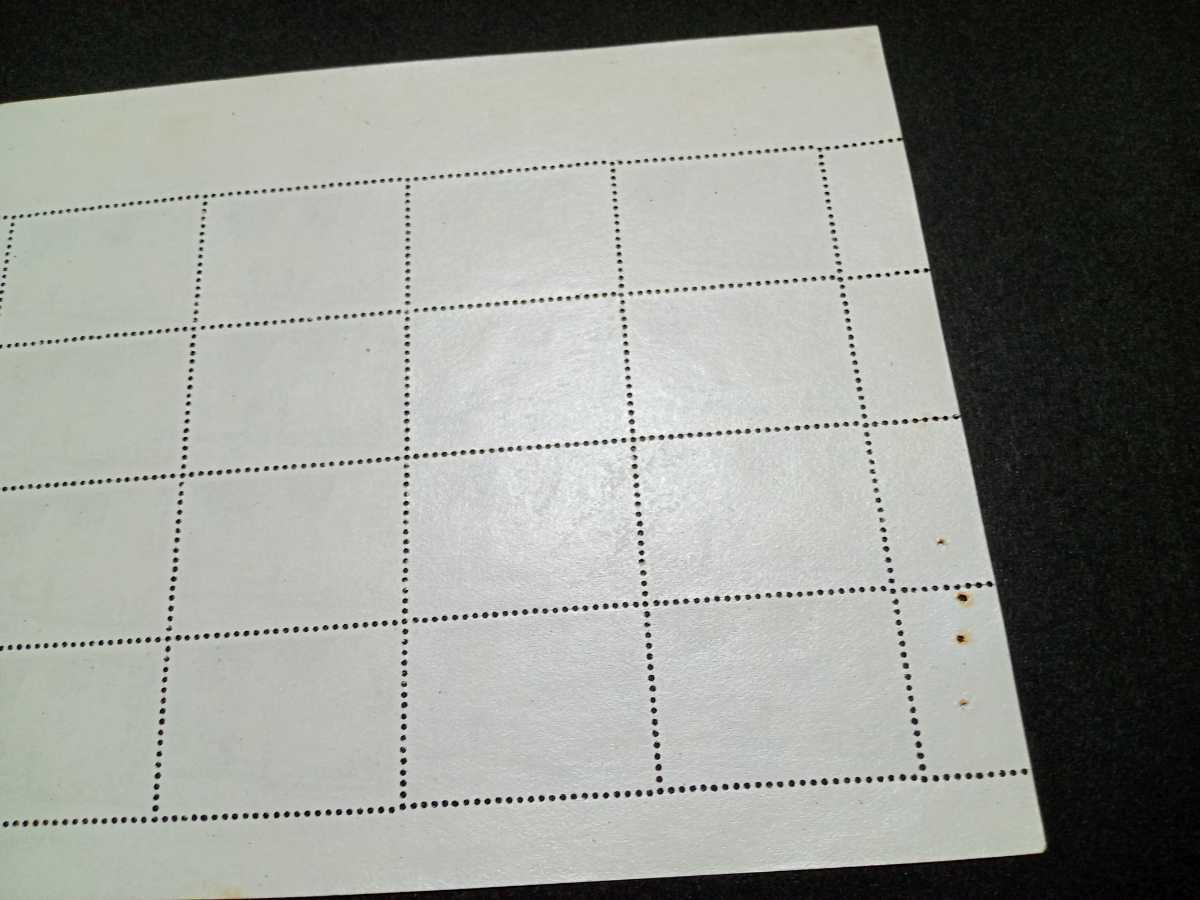 Yahoo!オークション - 観光地百選 日本切手 切手の中古品・新品 -観光