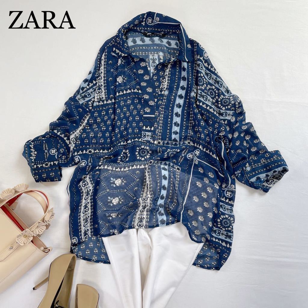 ZARA 夏大人素敵スタイル　ブルー系ペイズリー柄　シアープルオーバーシャツ 透け感　ブラウス　サイズS ザラ♪
