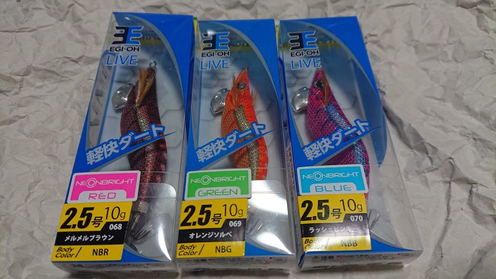 ヤマシタ エギ王 LIVE ライブ ネオンブライト 2.5号 3個セット オモリグ イカメタル も メルメルブラウン オレンジソルベ ラッシュピンキー