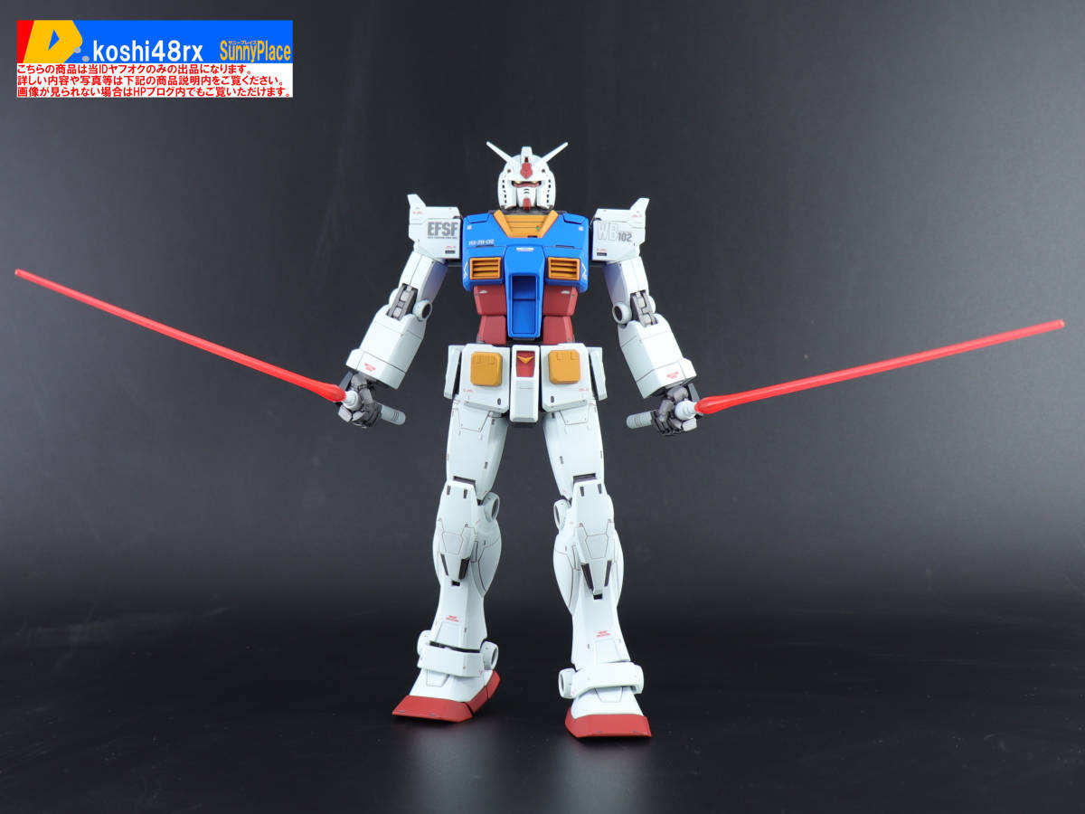 MG 1/100 ガンダム中期型 改修塗装済完成品 機動戦士 ガンダム MG 1/100 ガンダム中期型 改修塗装済完成品 機動戦士 ガンダム