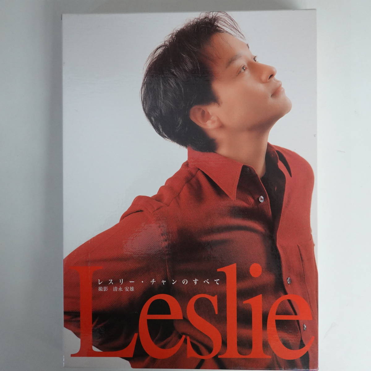 レスリー・チャン 写真集 写真集 レスリー・チャンのすべて - 良盤