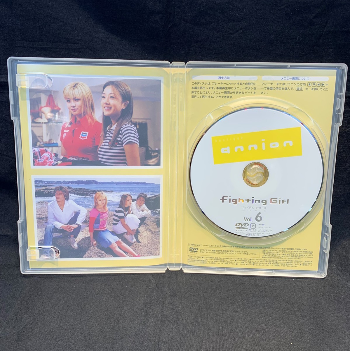 6YHシャ07009D】☆ファイティングガール☆DVD☆深田恭子☆ユンソナ