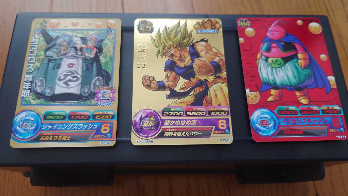 新品 美品 ドラゴンボールヒーローズ 大会 16th season 孫悟空 GDPB-46