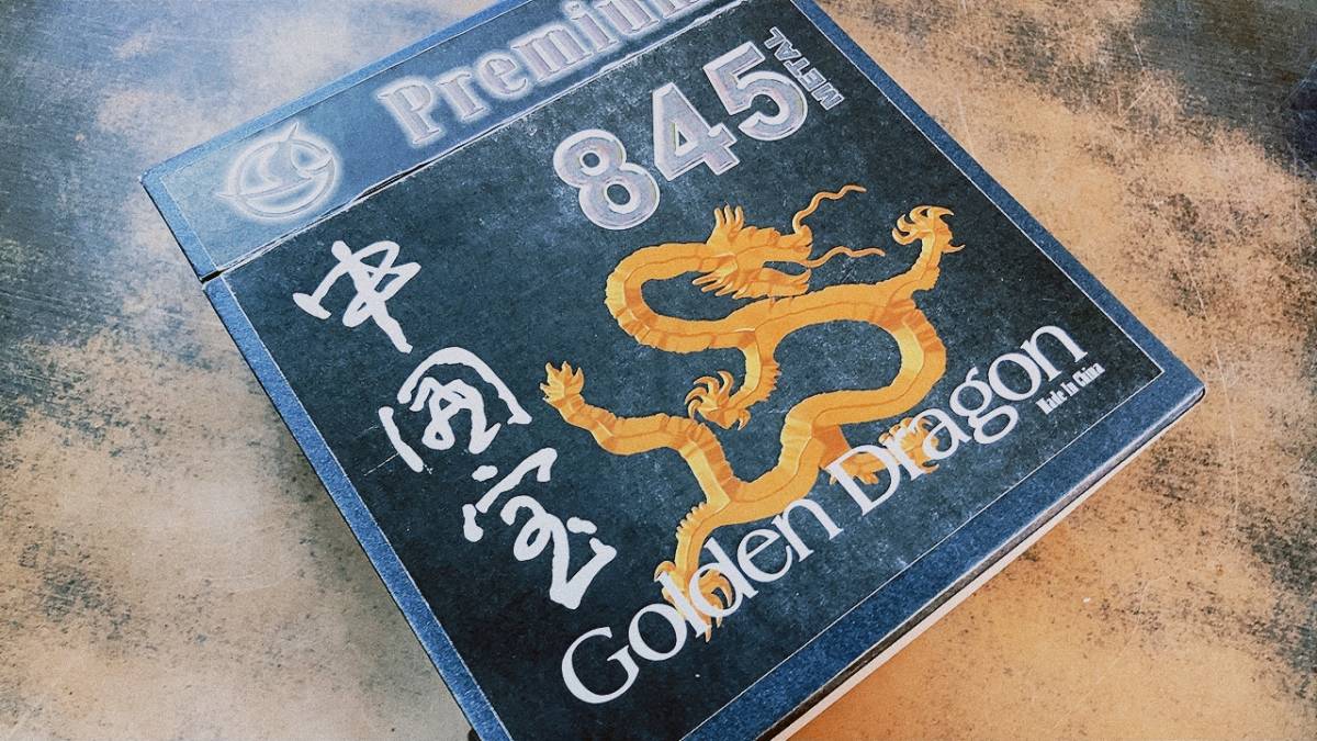 ◇ Golden Dragon ゴールデンドラゴン Premium 845 METAL ペア 真空管 