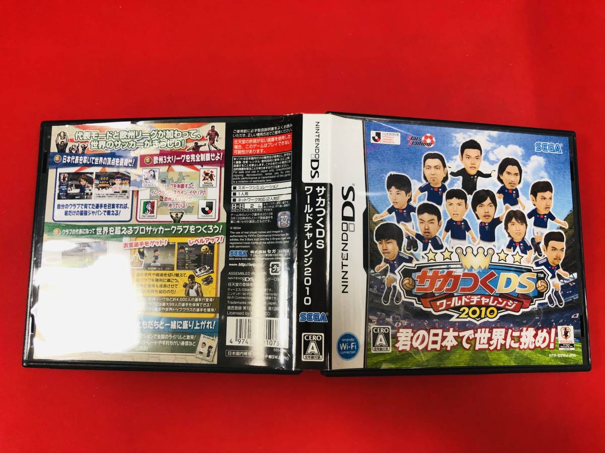 サカつくdsの値段と価格推移は 55件の売買情報を集計したサカつくdsの価格や価値の推移データを公開