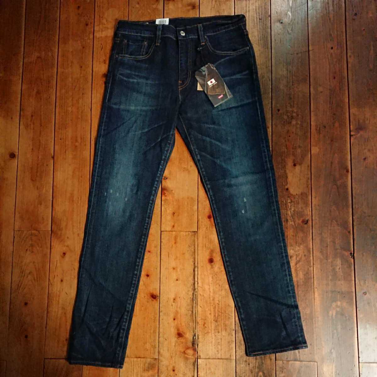 0 リーバイス Levi's 新品未使用品 新品未使用タグ付Levis リーバイス502(TM) 新品 未使用 タグ付 Levi's 502 リーバイス 30×32(ウエスト78股下79)色落加工 ストレッチ素材 セルビッチデニム 日本製 デニムパンツ