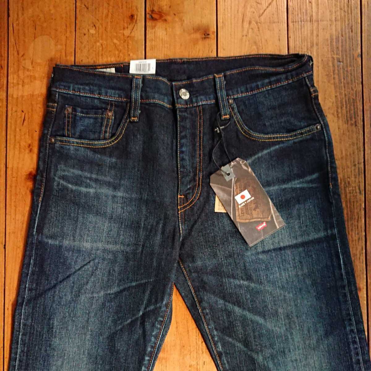 0 リーバイス Levi's 新品未使用品 新品未使用タグ付Levis リーバイス502(TM) 新品 未使用 タグ付 Levi's 502 リーバイス 30×32(ウエスト78股下79)色落加工 ストレッチ素材 セルビッチデニム 日本製 デニムパンツ