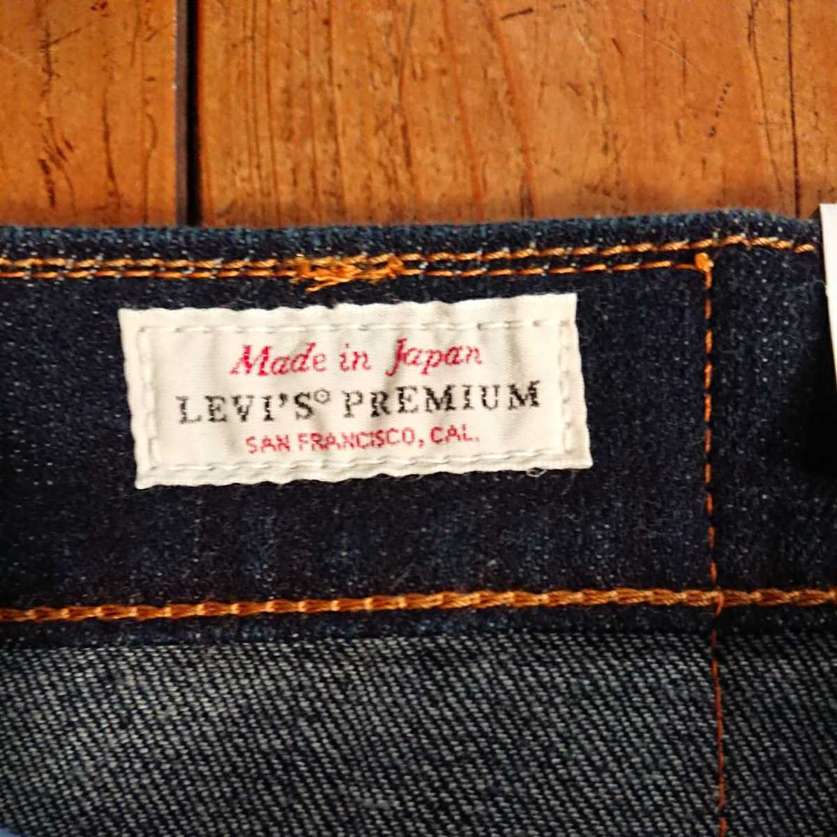 0 リーバイス Levi's 新品未使用品 新品未使用タグ付Levis リーバイス502(TM) 新品 未使用 タグ付 Levi's 502 リーバイス 30×32(ウエスト78股下79)色落加工 ストレッチ素材 セルビッチデニム 日本製 デニムパンツ