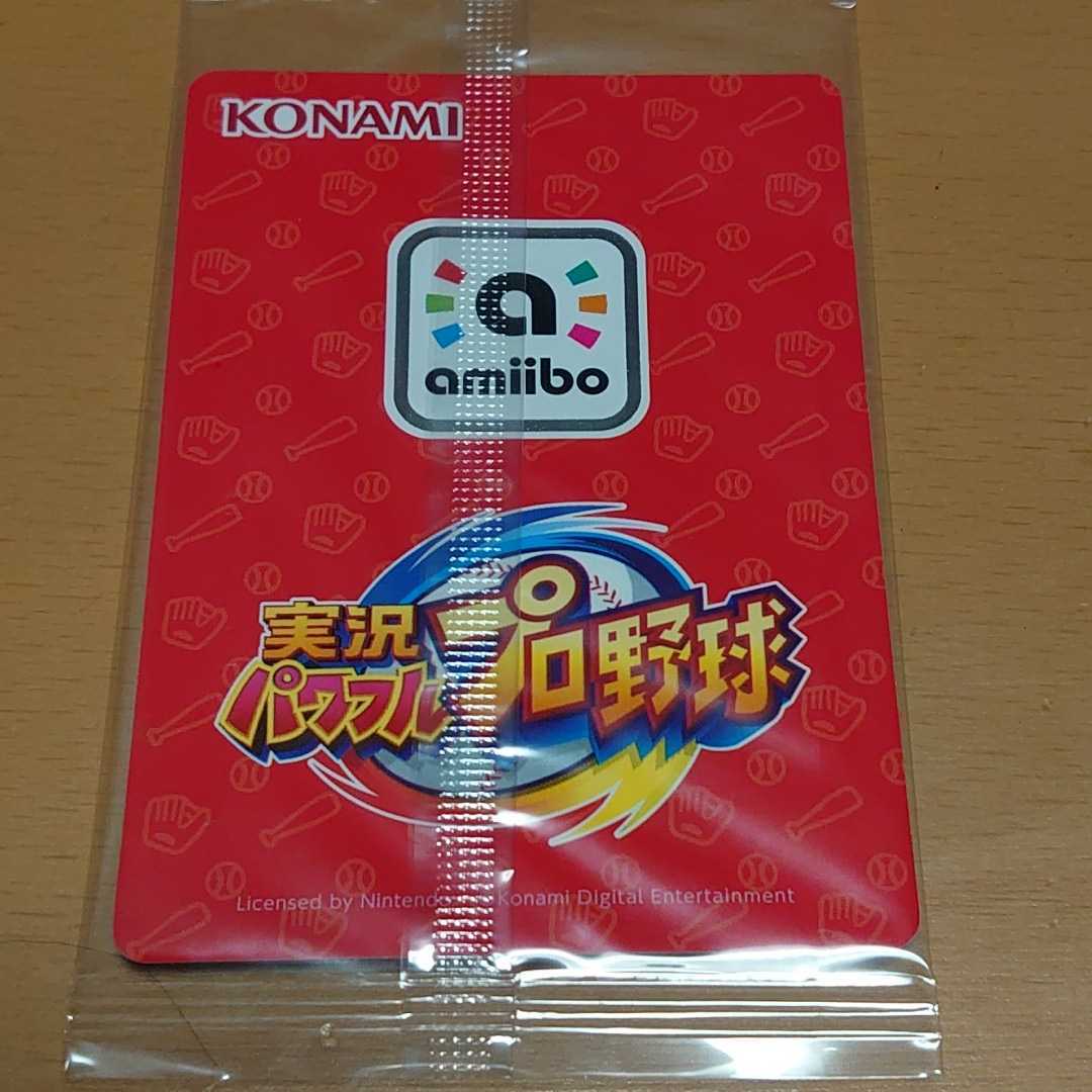 1円スタート】実況パワフルプロ野球 2022 猪狩 守 amiiboカード Switch 