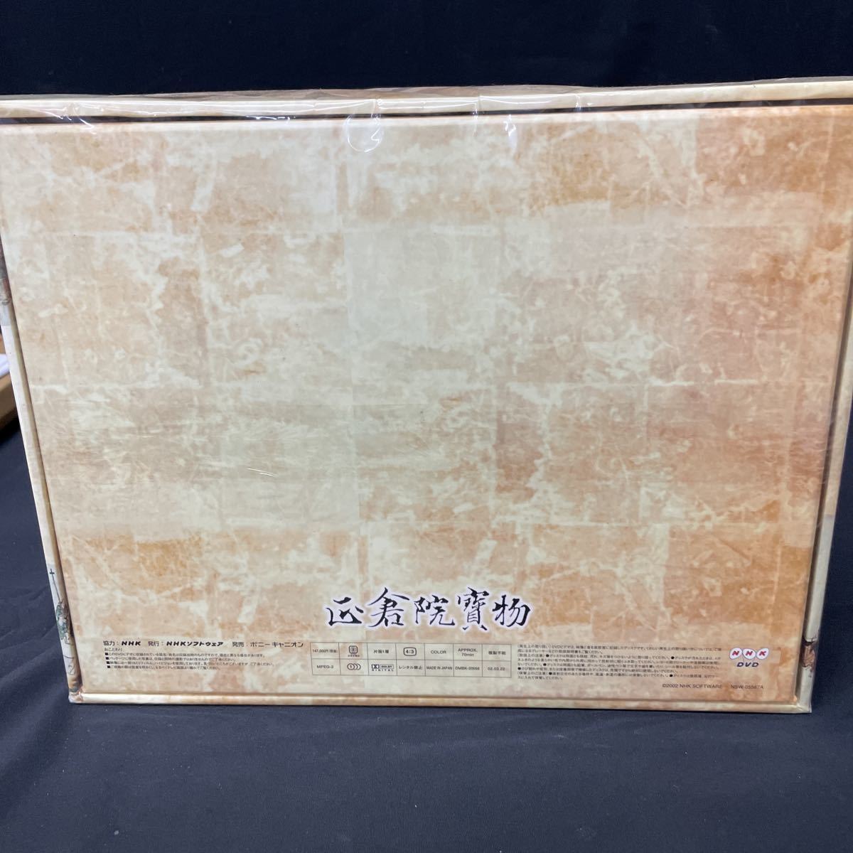 2026年最新Yahoo!オークション -nhk シルクロード dvdの中古品・新品