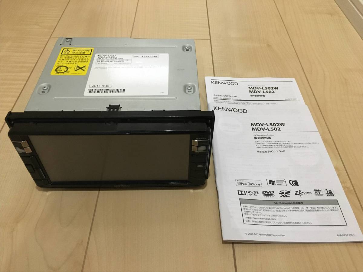 ケンウッドMDV-L502W最新地図更新済み 地図更新ソフト | アクセサリー
