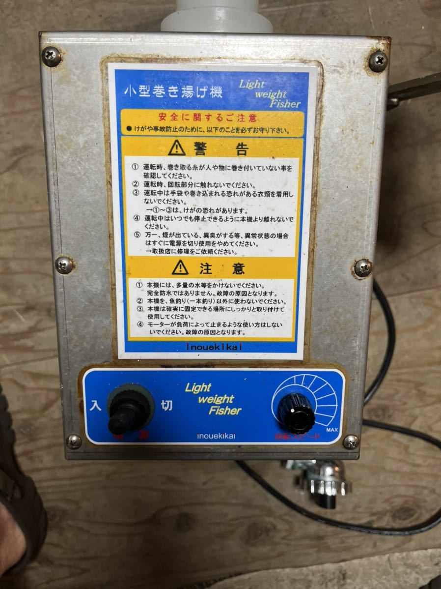 小型巻き上げ機　ロッドホルダー対応　鰆・鰤　トローリング トローリング サワラ 巻き上げ機 太刀魚 サワラの巻き上げ機、巻き上げ