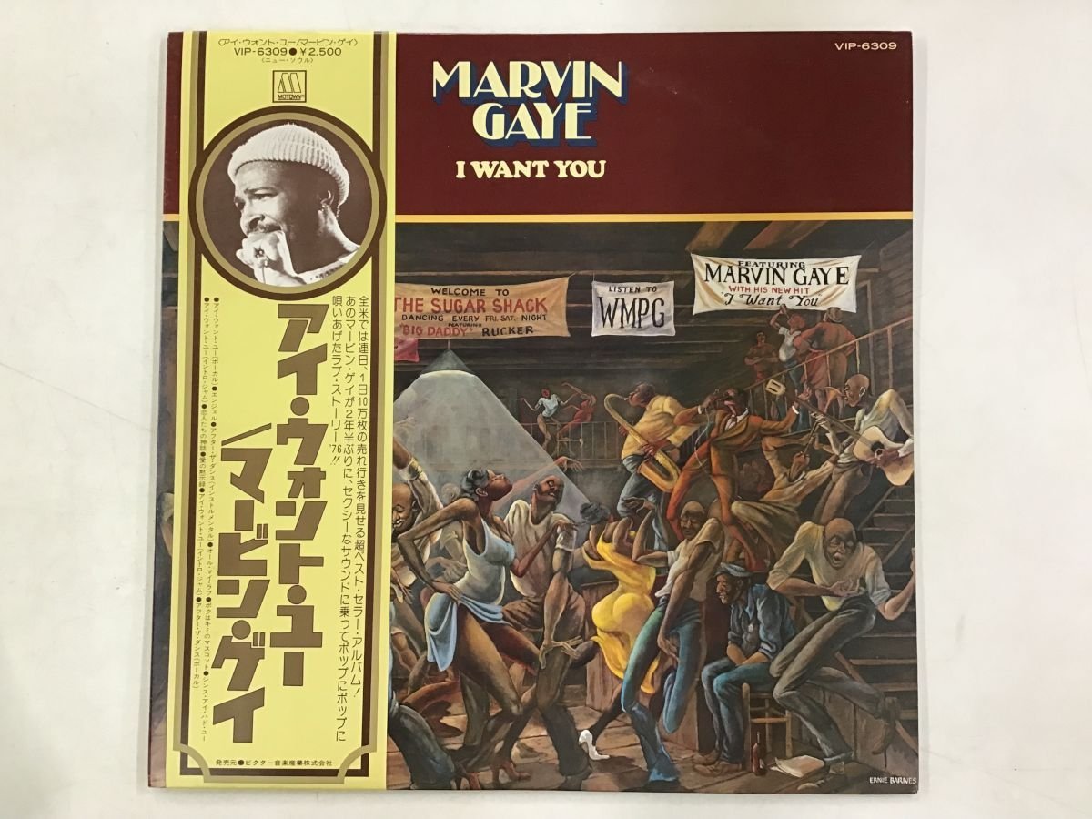 Mos Def & Marvin Gaye アナログ レコード 新品 I Want You Marvin Gaye LP MARVIN – - ⁄ WANT GAYE アナログレコード