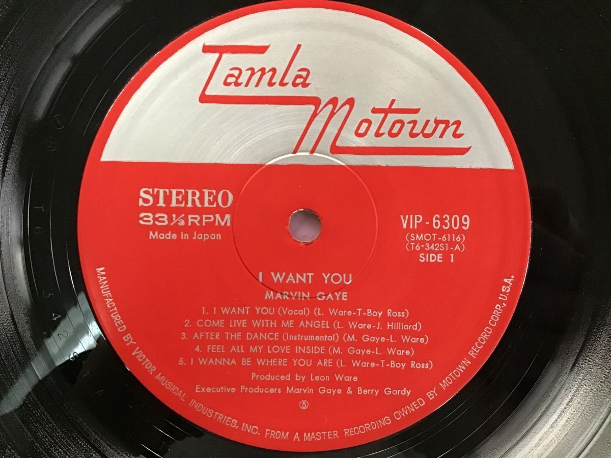 I Want You Marvin Gaye LP MARVIN – - ⁄ WANT GAYE アナログレコード
