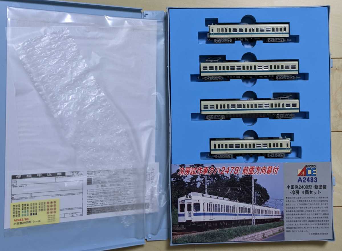 格安，人気SALE MicroAce A-2483 小田急2400形 新塗装 冷房(私鉄車輌)｜売買されたオークション情報、yahooの商品情報をアーカイブ公開 - オークファン 私鉄車輌