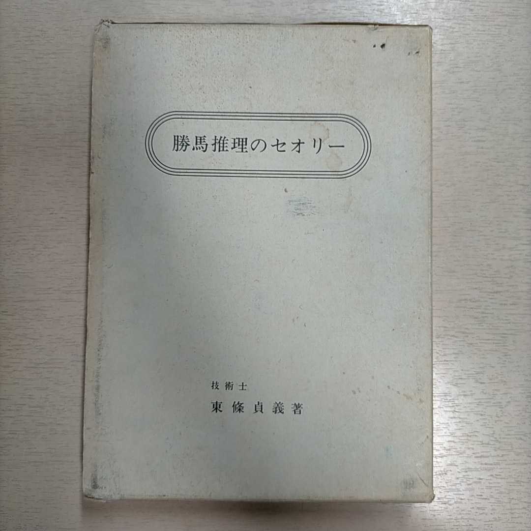 強化 特製限定版500部本 細川だより付 挿絵 岡鹿之助 全5章からなる 堀辰雄 風立ちぬ 細川書店 1949年初版 函帯付 本部分クロス装元パラ付 は行 Daisenkaku Or Jp