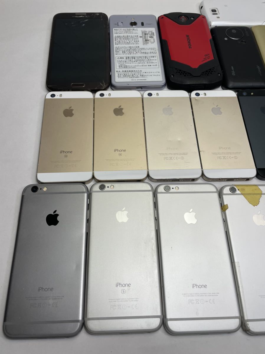 ジャンク スマートフォン スマホ まとめ android アンドロイド iphone