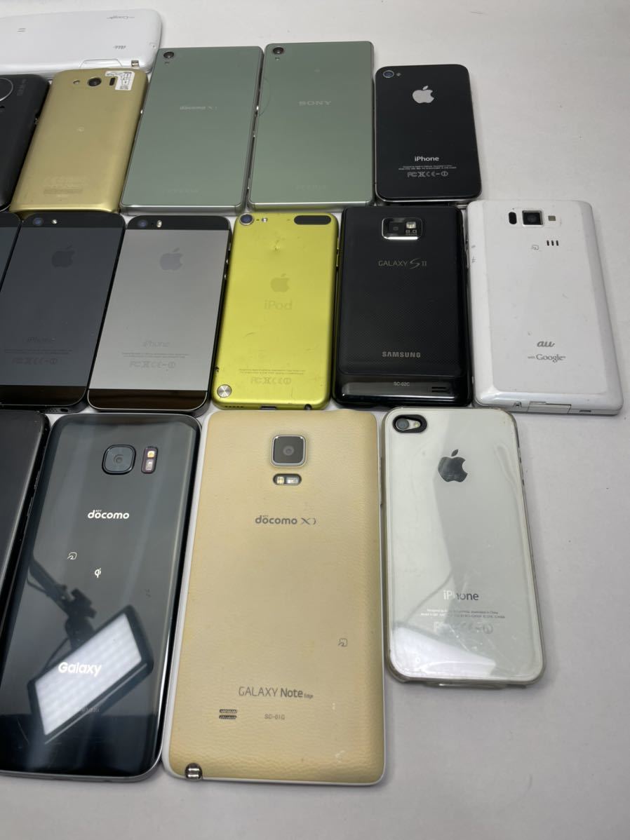 ジャンク スマートフォン スマホ まとめ android アンドロイド iphone