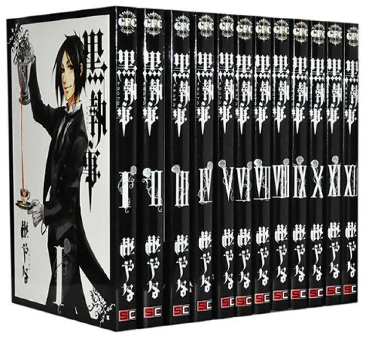 黒執事 漫画全巻セット アンソロジー2巻 キャラクターガイド付 全巻セット 売買されたオークション情報 Yahooの商品情報をアーカイブ公開 オークファン Aucfan Com