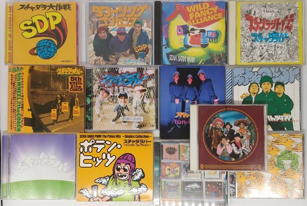 大得価，低価 スチャダラパー CD まとめて 13枚 セット(スチャダラパー)｜売買されたオークション情報、yahooの商品情報をアーカイブ公開 - オークファン さ行