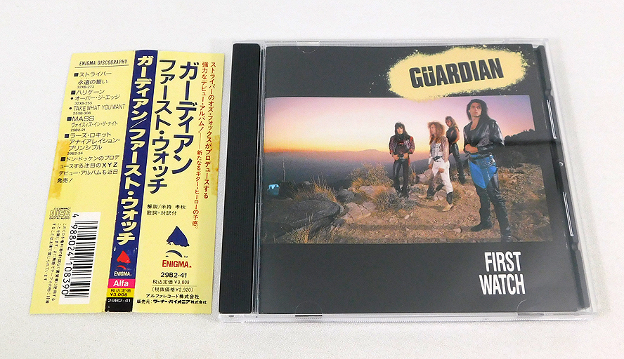 帯付き CD「ガーディアン GUARDIAN/ファースト・ウォッチ FIRST WATCH