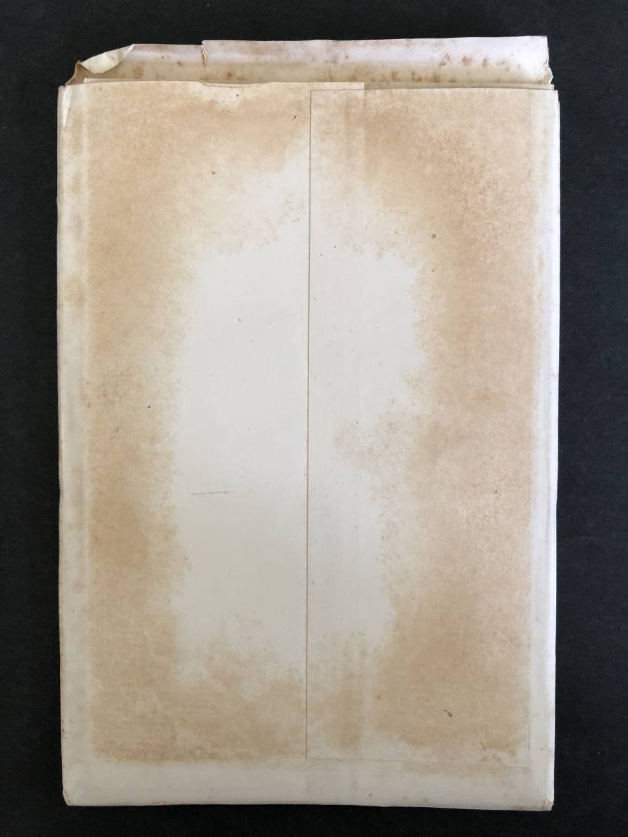 戦前 絵葉書 朝鮮 ⁄ 秘園 エンタイヤ 鐘 昌徳宮 総督府 東大門 京城 0 台湾