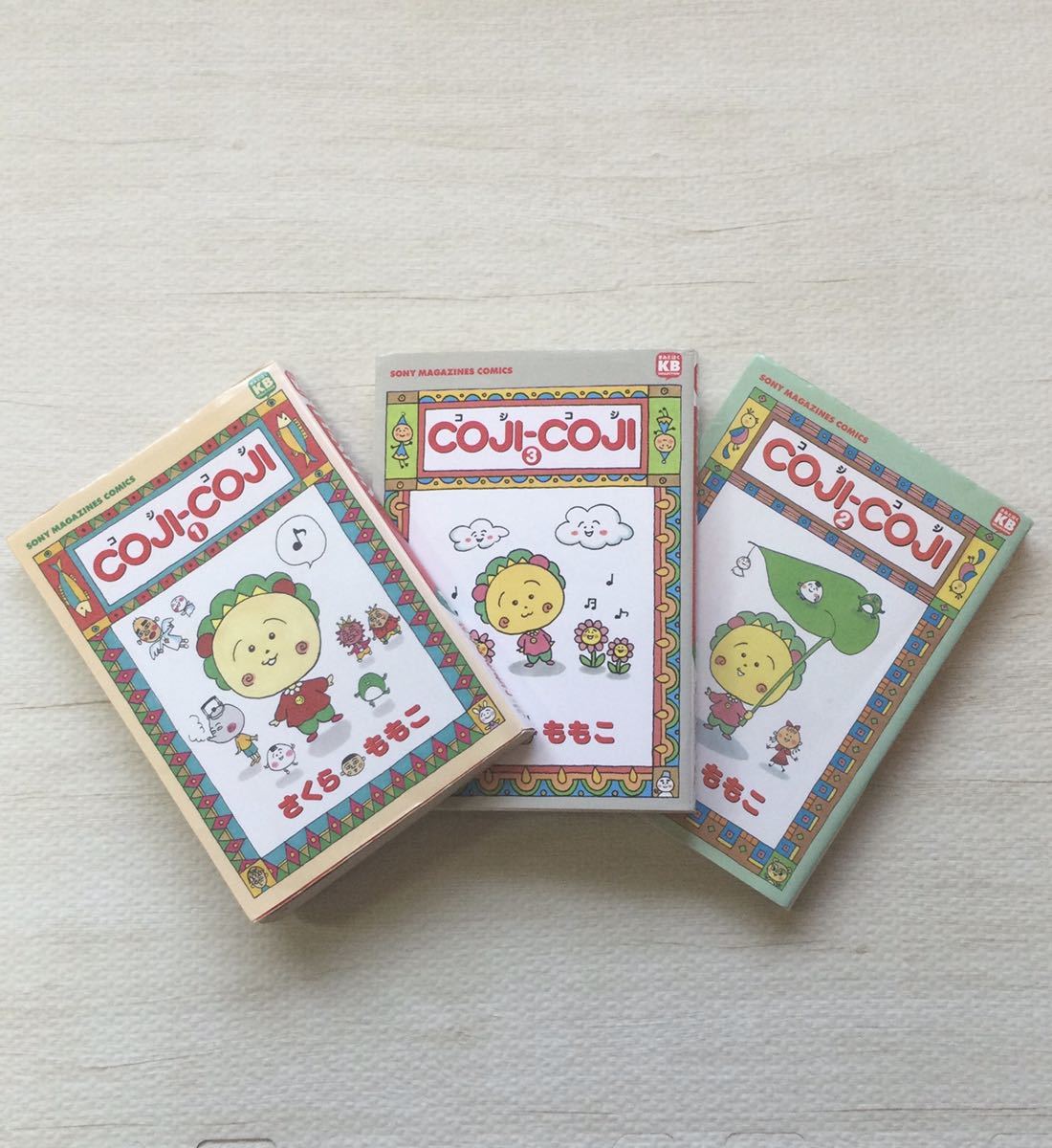 さくらももこ先生の超シュールな作品 絶版 Coji Coji コジコジ 全３巻セット 全巻とも初版本 73 以上節約