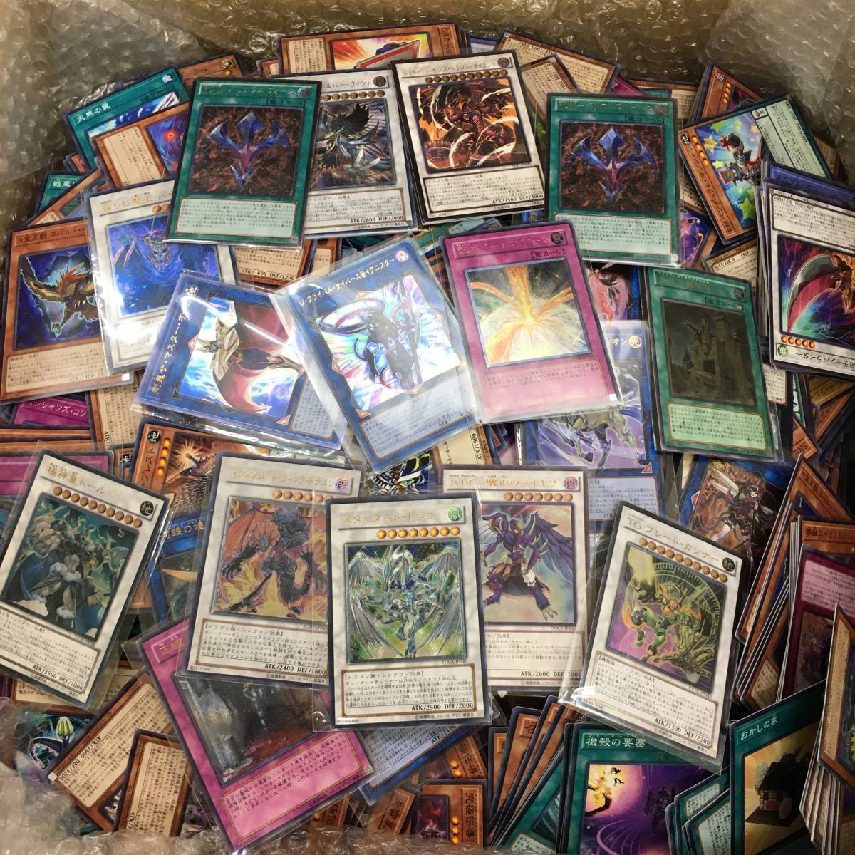 4567)【1円～】遊戯王ノーマルまとめ 約9kg分① - 遊戯王 初期ノーマル 